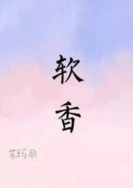 你是那道光