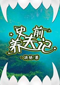 小言公子，别来无恙