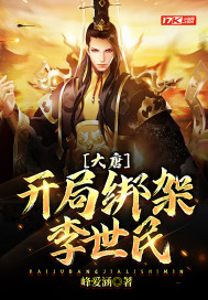 【魔道祖师】金光瑶的仙督之路